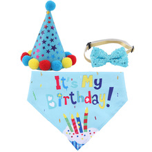 新款宠物生日派对毛球帽口水巾装饰 猫咪狗狗生日道具装扮套装