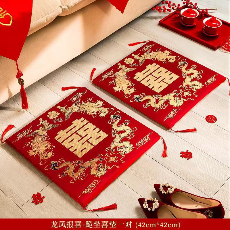 结婚跪垫一对坐福垫新婚新郎新娘磕头敬茶改口婚礼用的红色喜垫子|undefined