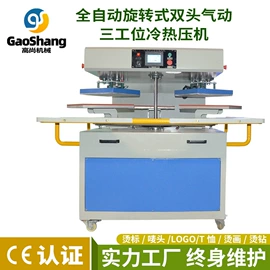 热转印机;服装机械设备;数码印花机