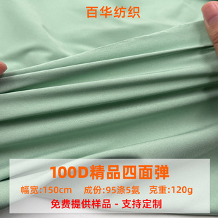100dƽ�y���揗���ϲ��ﲼ�Ӻ�120g�������Ϸ��b�h�����rѩ������
