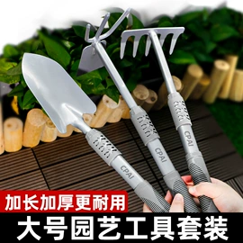 其他园林工具;园艺工具;栽培基质