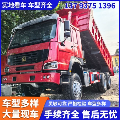 China Heavy Duty Truck HOWO Dump Truck, Box Truck, 10-Wheel Transporter for Soil, Gravel, and Sand, Engineering Tipper Truck (Yük maşınları)