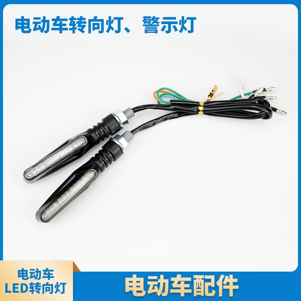 LED word running water turn signal motorcycle accessories direction light 12v scooter indicator signal light Wholesale