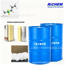 �h����HFO-1233zd��Z���l�݄� ��GWP����ȼ�۰���Ӳ�ݱ��ز���