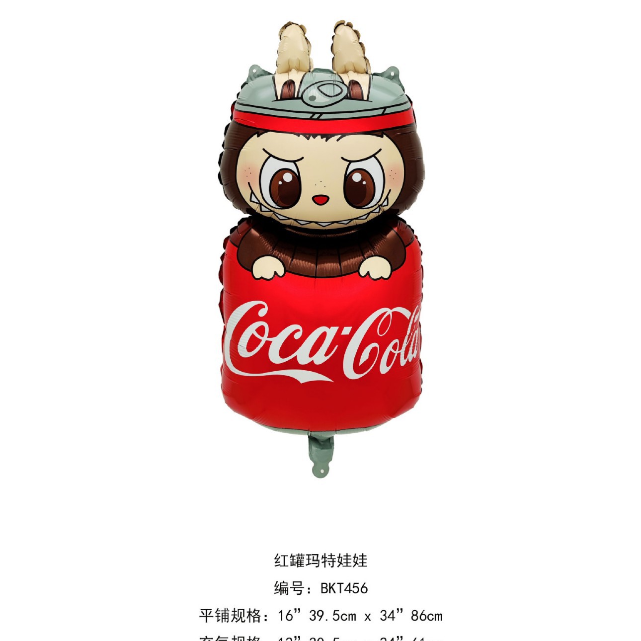 빨간 캔 매트 인형