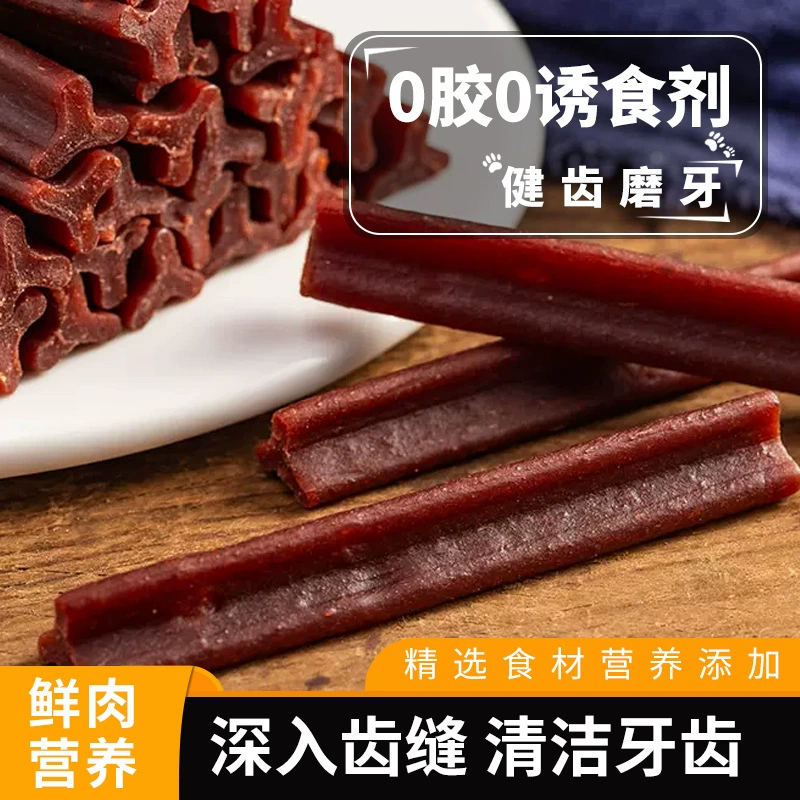 Шлифовальные палочки оптом укусы собаки кальций свежее мясо питание шлифование чистка зубов обучение собака домашних животных закуски шлифовальные палочки