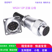 WS24 12Pо���չ�ĸ���^�ǻ�늾W���^�B�������ι��I���������bTP