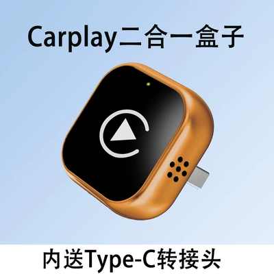 Android Auto, Interchangeable Lenses, Other Car Video - cross-border-exclusive-car-2-in-1-carplay-box-a21-punched-orange