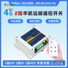 2·4G�֙C�b���_�P220V�Դ늙C��ˮ�ßo���h�̿��ƶ��r����̫��