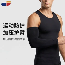 美腿袜压力袜;运动休闲棉袜;运动护膝