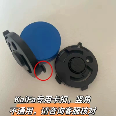 knob cover helmet rabbit: Dəbilqə (Kaska) aksesuarları - 42-kaifa-base-pair-dedicated
