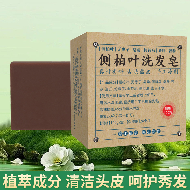 Champú Sólido Artesanal con Control de Aceite para Cuidado Capilar