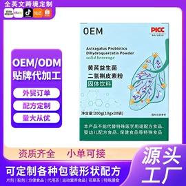 特殊膳食补充;运动营养食品;代餐粉