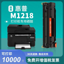 mûHP LaserJet M1218nf MFPīM1218nfs MFPĴӡC