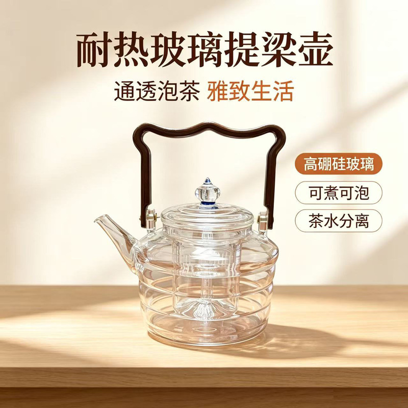 Factory wholesale glass teapot with handle, large capacity electric ceramic teapot, high-temperature resistant wooden handle, high borosilicate glass teapot with handle Factory wholesale glass teapot with handle, large capacity electric ceramic teapot, high-temperature resistant wooden handle, high borosilicate glass teapot with handle