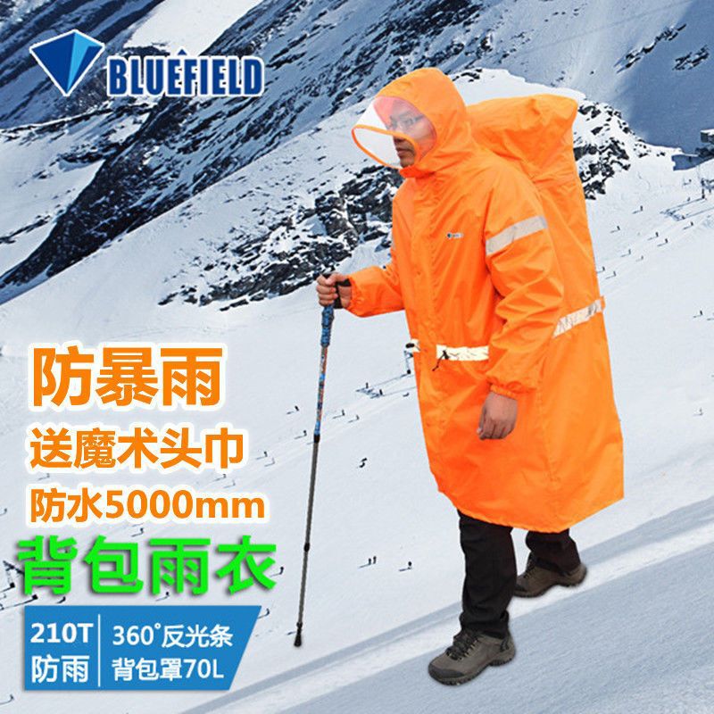 Outdoor Raincoat Mountaineering Hiking Camping Travel Ultra-Light Backpack One-Piece Poncho Waterproof Men's and Women's Raincoat Wholesale