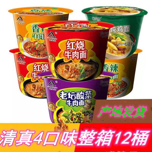 ����12Ͱ�b�����������ω���˿�����ţ����l�ǜ������t��ţ����