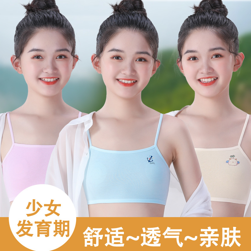 Shockproof breathable underwear for students