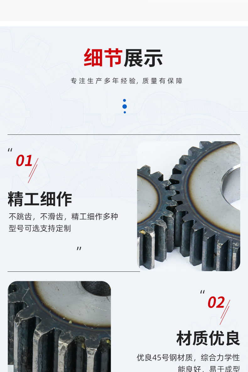 2-Modulus Spur Gear with Process Holes, Mechanical Transmission Parts, High-Precision Transmission Gears, Manufacturer Supply, In-Stock Wholesale