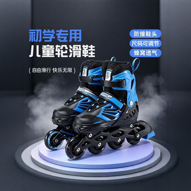 Cross-border beginner children's roller skates with adjustable size, flashing wheels, breathable PU roller skates for boys and girls Cross-border beginner children's roller skates with adjustable size, flashing wheels, breathable PU roller skates for boys and girls
