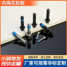 12��݆ݞ�ݽz�ߏ���������÷�����I��ᔷ��m����˨�����������ݽz