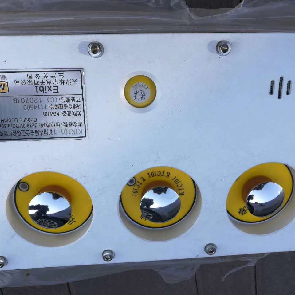 供应天津华宁矿用本质型组合扩音电话 KTC102.3-1（C）