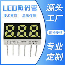 【7段led数码管】_7段led数码管品牌/图片/价格_7段led数码管批发_阿里巴巴