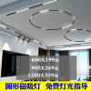 circular Magnetic attraction Track light led lighting Ming Zhuang Dark outfit household Magnetic attraction Track lighting