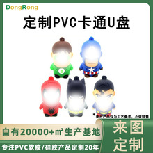���ƹ��zU�P�⚤��ͨ���wС��IP�����OӋ����YƷPVCܛ�zU�P�⚤