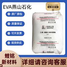 EVA��ɽʯ��18J3 9J-GD 18J3-GD 9J1�ߏ����͵͜� ��Ĥ��|�l�ݼ�