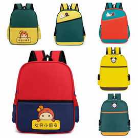 幼儿园书包印logo批发印字育儿园幼小衔接广告男女宝宝双肩背包