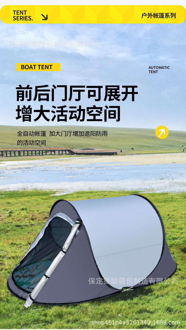 Outdoor Camping Full-automatic Field Quick-opening Indoor Boat-shaped Tent Windproof and Sun-proof Coating Thickened Camping Hand-thrown Tent