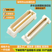 ���I����0.8MM�g���β۰匦���B����40P-120P�ϸ�5.0MM�F�ӹ���