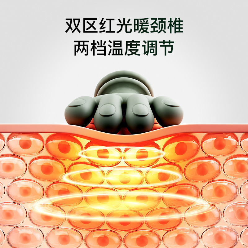 象术N7大师手肩颈按摩仪颈椎按摩器斜方肌脖子颈部按摩仪生日礼物|undefined