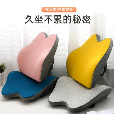 Car Lumbar Support Cushion Backrest Seat Lumbar Pillow Office Seat Lumbar Cushion Lumbar Support Chair Lumbar Pillow