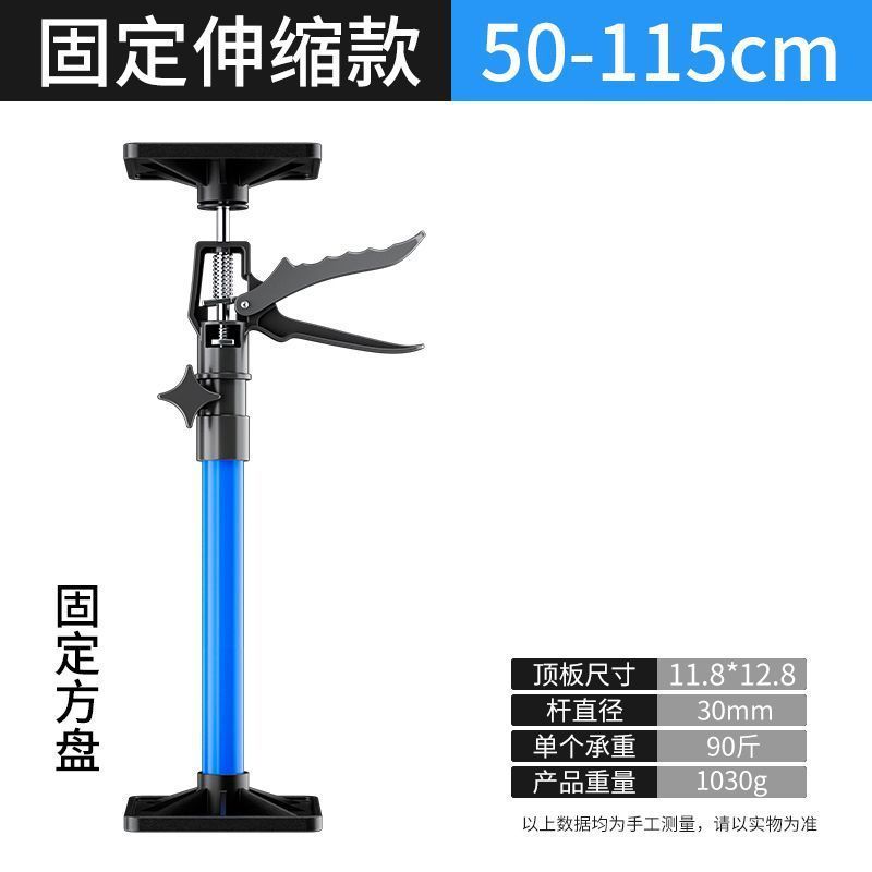 伸缩支撑杆吊柜门框抬高起重器家装装修安装工具吊顶木工升降支架|undefined