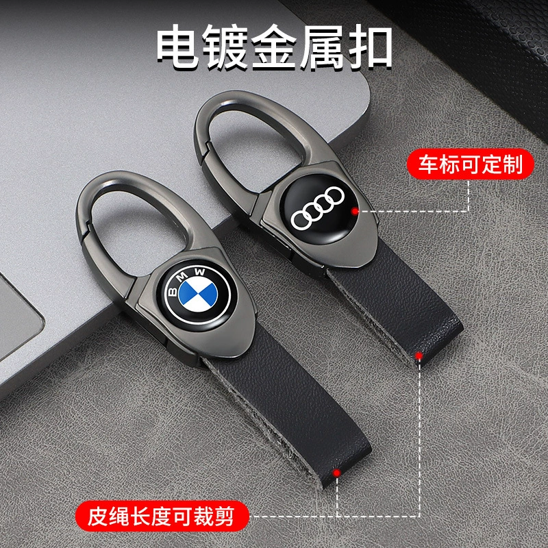 Высококачественный брелок для ключей на талии, креативный кулон, автомобильный брелок для ключей, металлический кожаный шнур с защитой от потери, мужской кулон, брелок для ключей