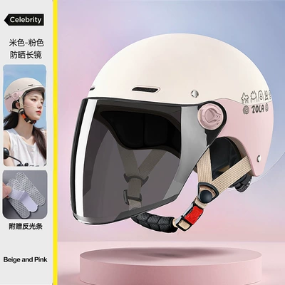 Electric Vehicles, Protective Gear Motosiklet kaskı (dəbilqə) - pink-sunscreen-long-3c-helmet-regjuster