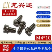 �A�C���|�M��M4*10ʮ�֙C�z�M���������ݽz��ȫ�S�����l��ɢ�u