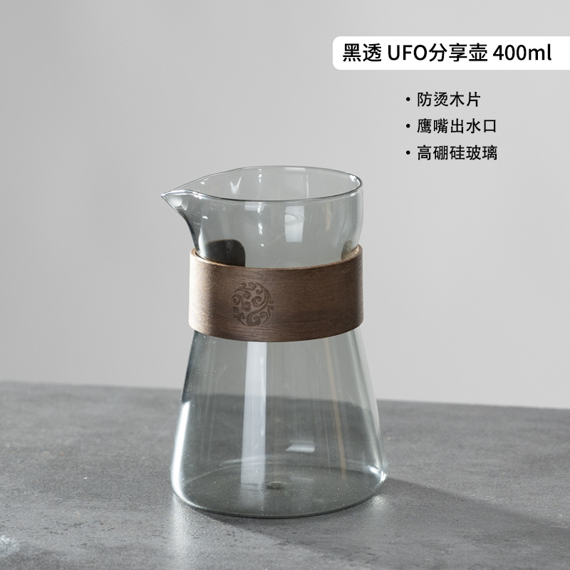 UFO inteligente taza de mano de filtro de café Taza de colores degradado de color compartir olla traje de café remojo Extracción de té haciendo