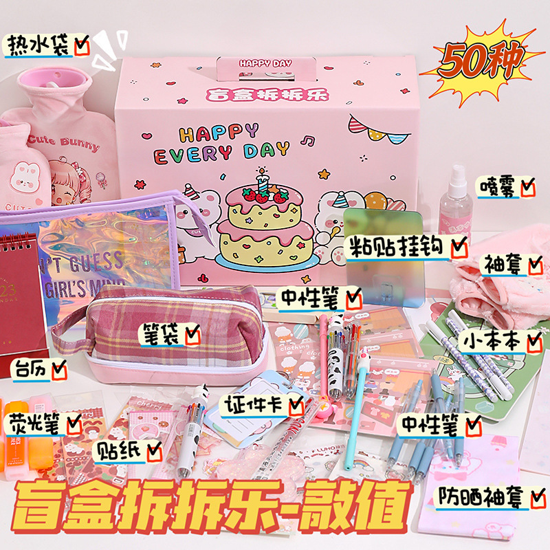 Dibujos animados papelería traje chica corazón mano cuenta traje Escuela Secundaria estudiante material escolar Premio caja de regalo