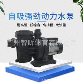 游泳池;泳池水处理;汗蒸桑拿设备