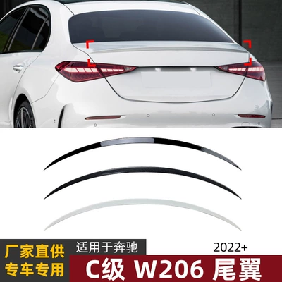 Rear Wing Spoiler Car – Fixed wind wing