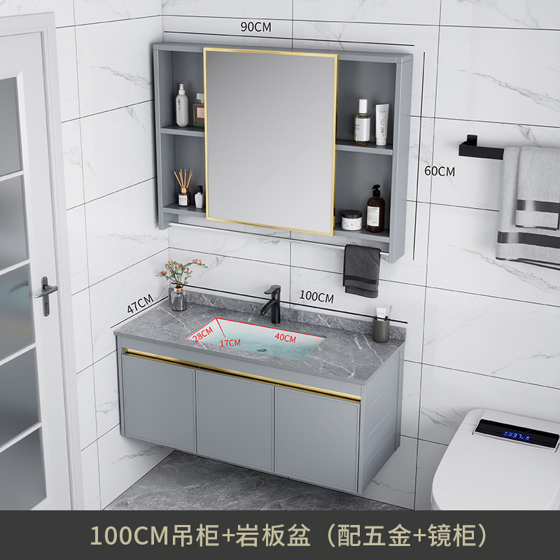 Combinación de gabinete de baño de aleación de aluminio de espacio lavabo de baño lavabo de cerámica lavabo integrado lavabo