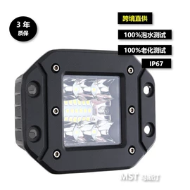 工作/检修灯;冲压件;库存汽摩配件