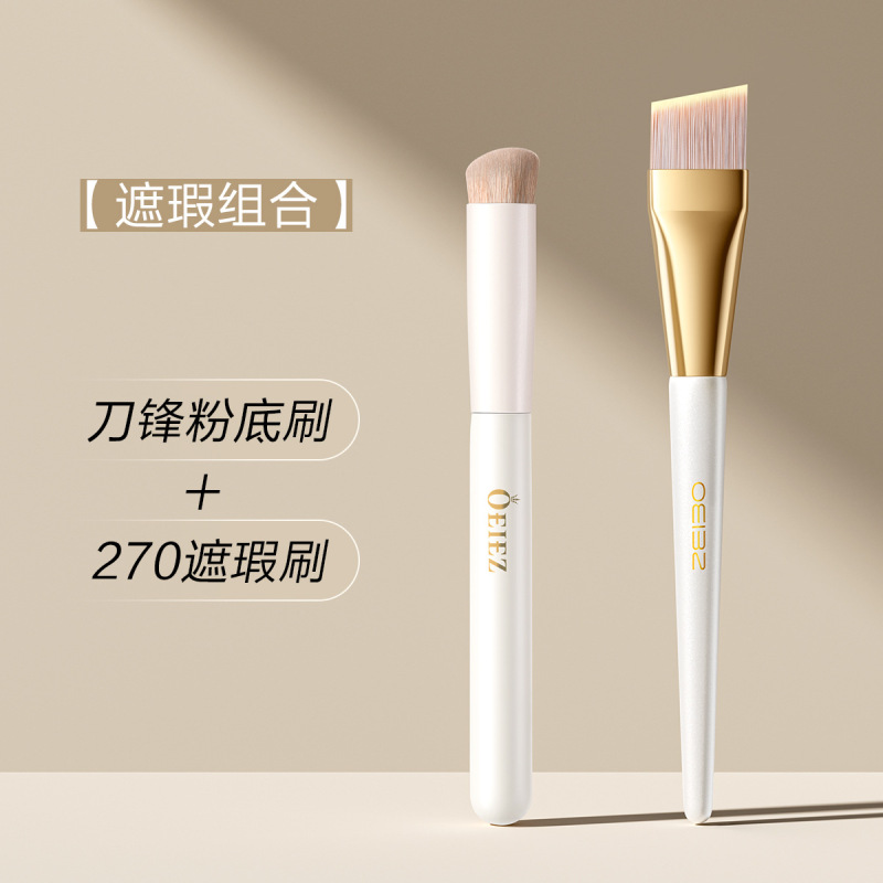 粉底刷超薄平头斜角刀锋刷子无痕韩国化妆师专用遮瑕粉底液化妆刷|undefined