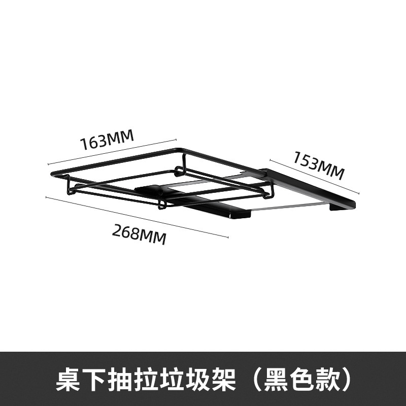 跨境铁艺垃圾袋支架免打孔伸缩隐藏垃圾架办公室桌下悬挂垃圾桶|undefined
