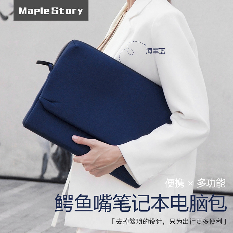 Cross-Border New Model Women's Laptop Bag 13-16inch Multi-Functional Portable Business Commuter Inner Bag Cross-Border New Model Women's Laptop Bag 13-16inch Multi-Functional Portable Business Commuter Inner Bag