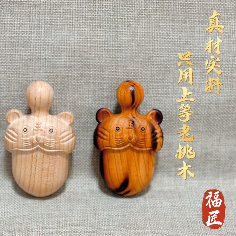 桃木剑虎头剑纯小宝剑刀挂件吊坠手工实木尚方宝剑真桃木剑|undefined