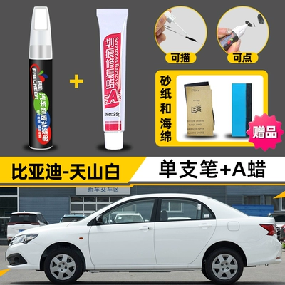 Avtomobil boya qələmləri | Pen Time Grey Snow - tianshan-white-4s-only-single-pen-scratch-wax-4s-special-free-sandpaper-sponge-wipe